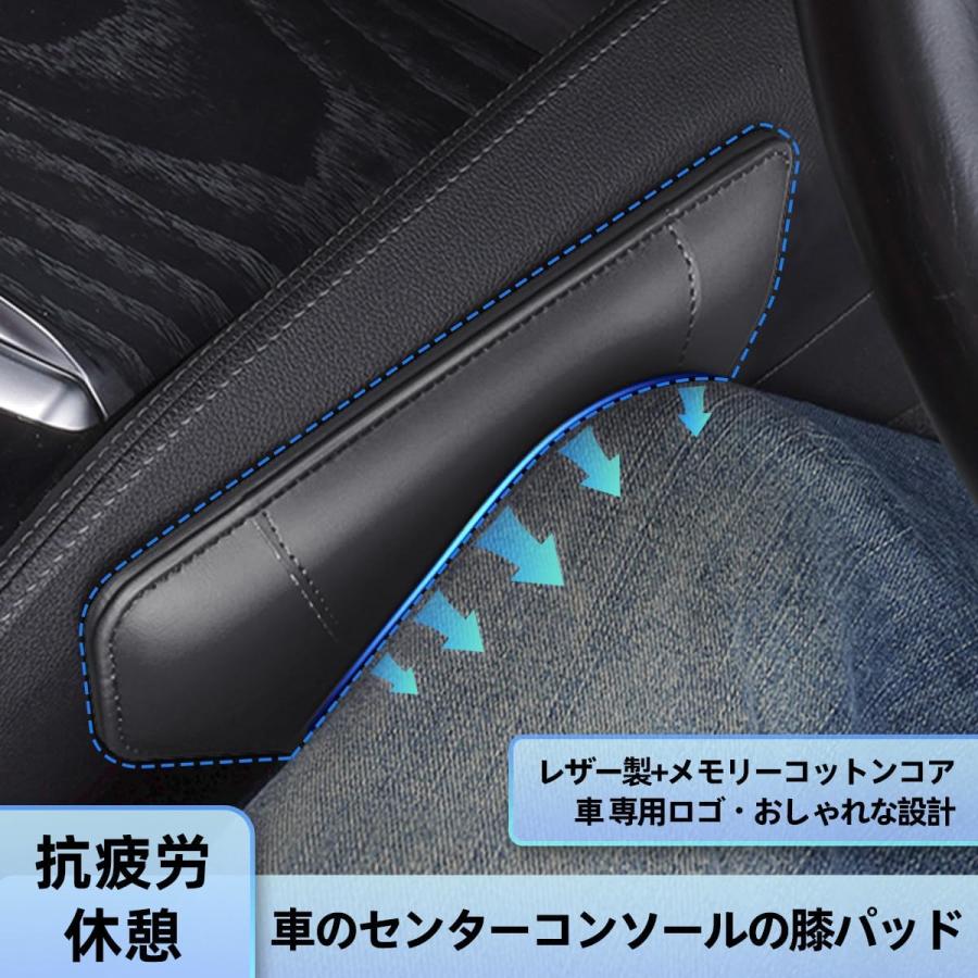 ランドクルーザー トヨタランドクルーザープラド150系車用 膝パッド