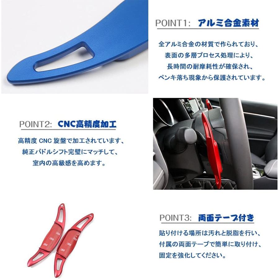 RAV4 トヨタ 50系適用アルミ合金 パドルシフト カバー シフトパドル