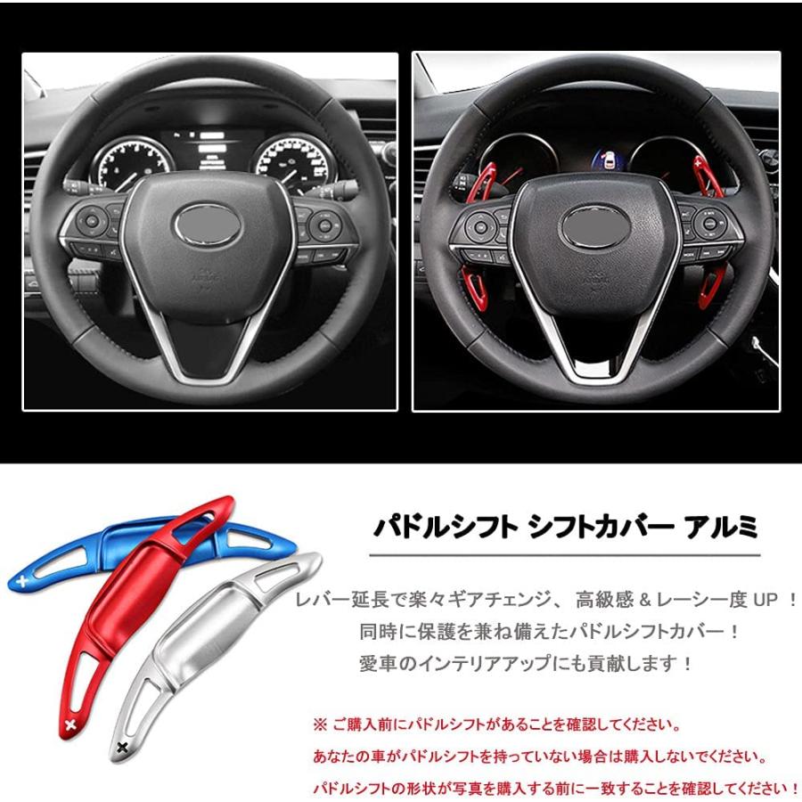 ゆ*ー様 RAV4用　背面カバー付きパドルシフト RAV4 トヨタ 50系適用アルミ合金 パドルシフト カバー シフトパドル