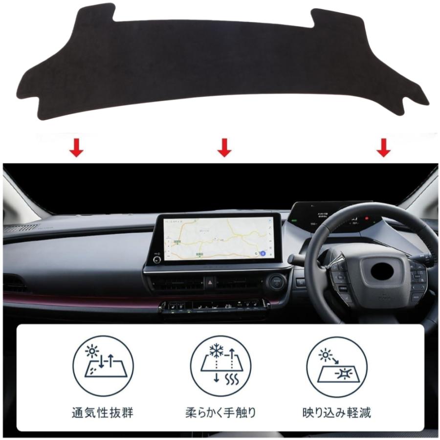 プリウス 新型プリウス60系ダッシュボードマット車種専用設 PRIUS 60
