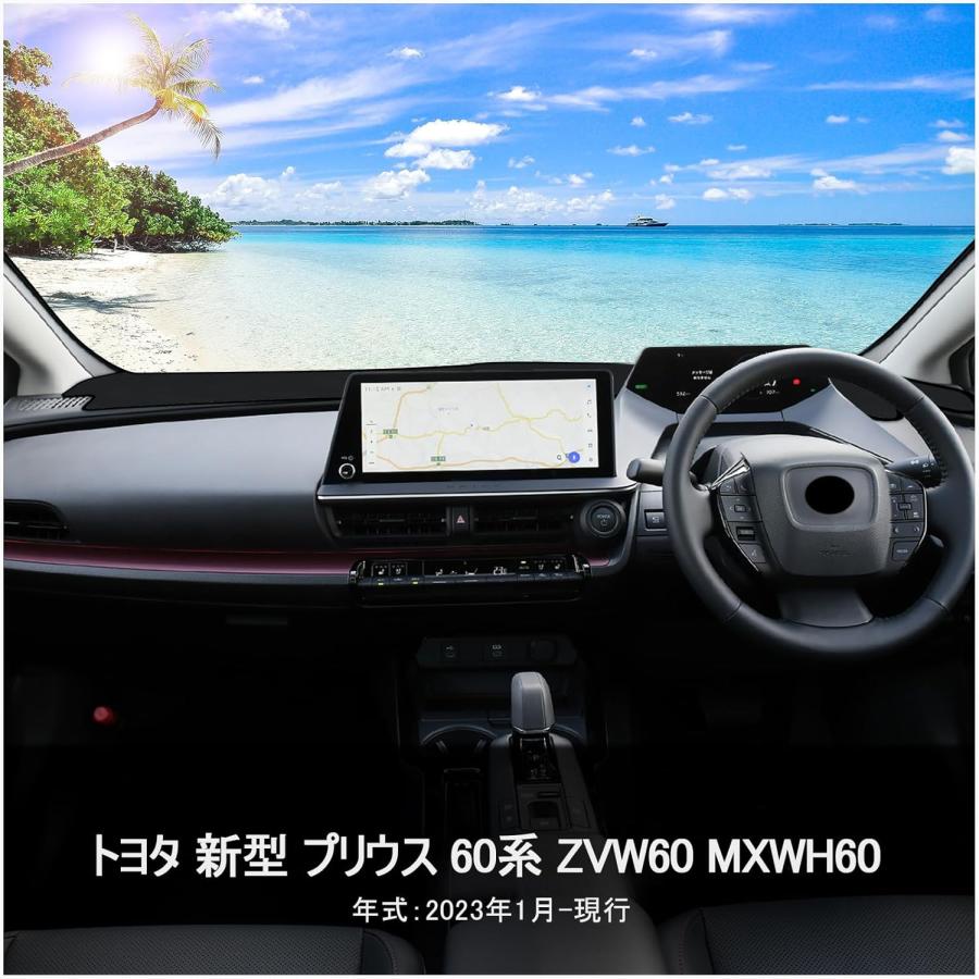 プリウス 新型プリウス60系ダッシュボードマット車種専用設 PRIUS 60