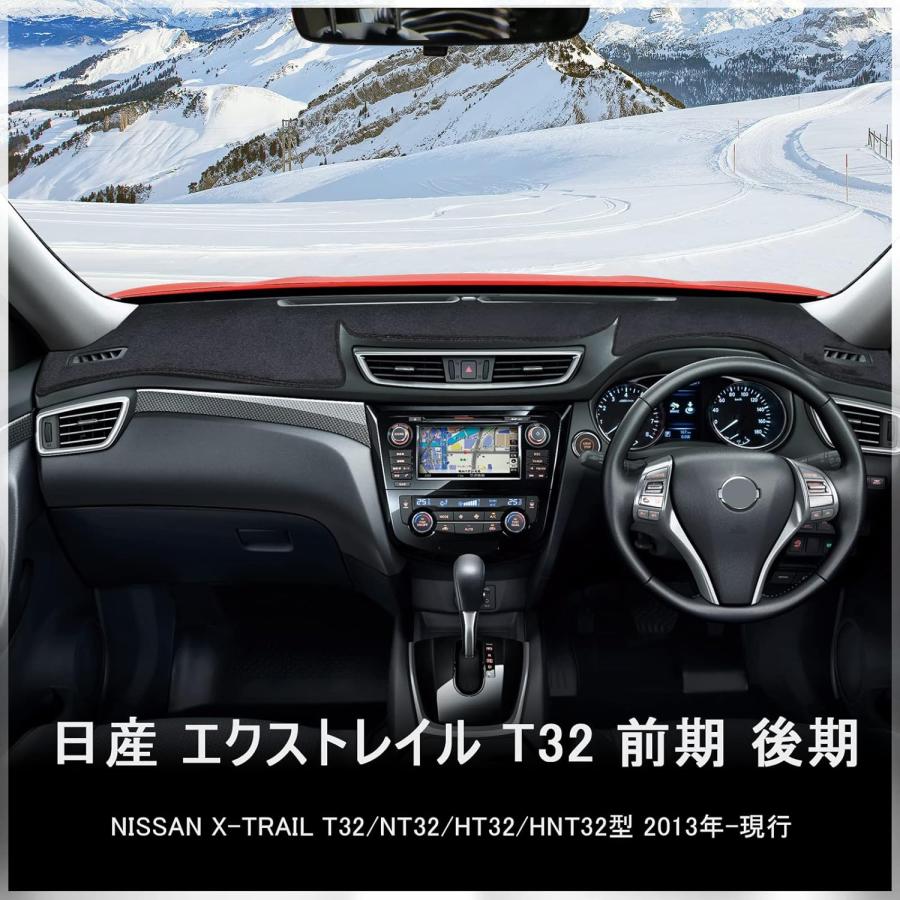 FJCRAFT エクストレイルT32 ダッシュボードマット 日産（NISSAN） エクストレイル T32 ダッシュボードマット 車種専用