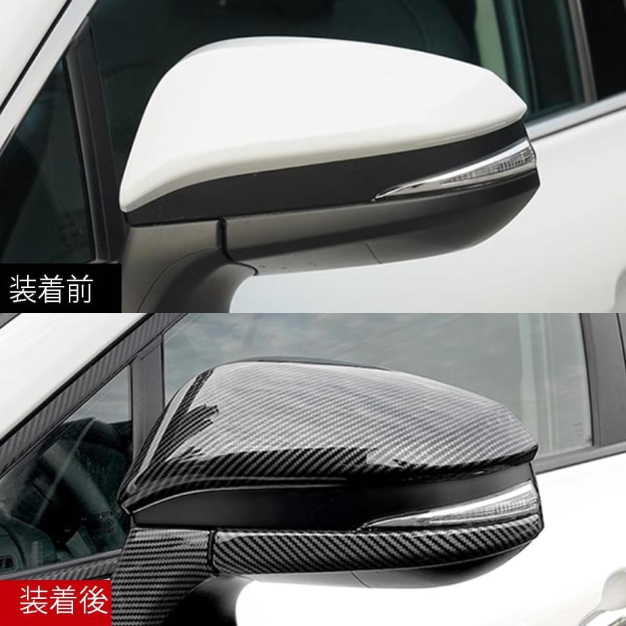 ハリアー トヨタ 新型 ハリアー80系 専用 ドアミラーカバー 2p