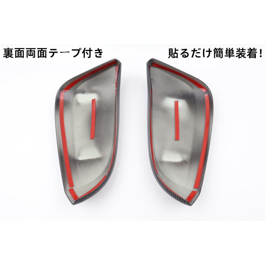 ハリアー ヴォクシー ノア エスクァイア 80系 専用 ドアミラーカバー