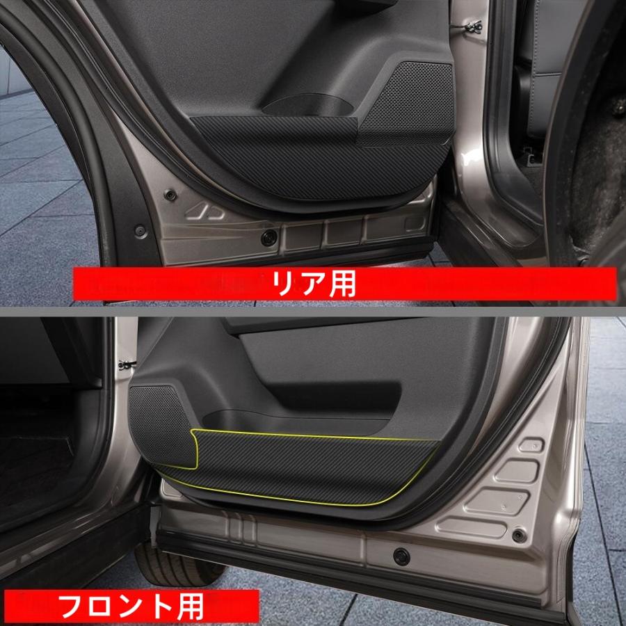 RAV4 トヨタ新型RAV4 AXAN64 60系ドアキックガードドアトリムカバー