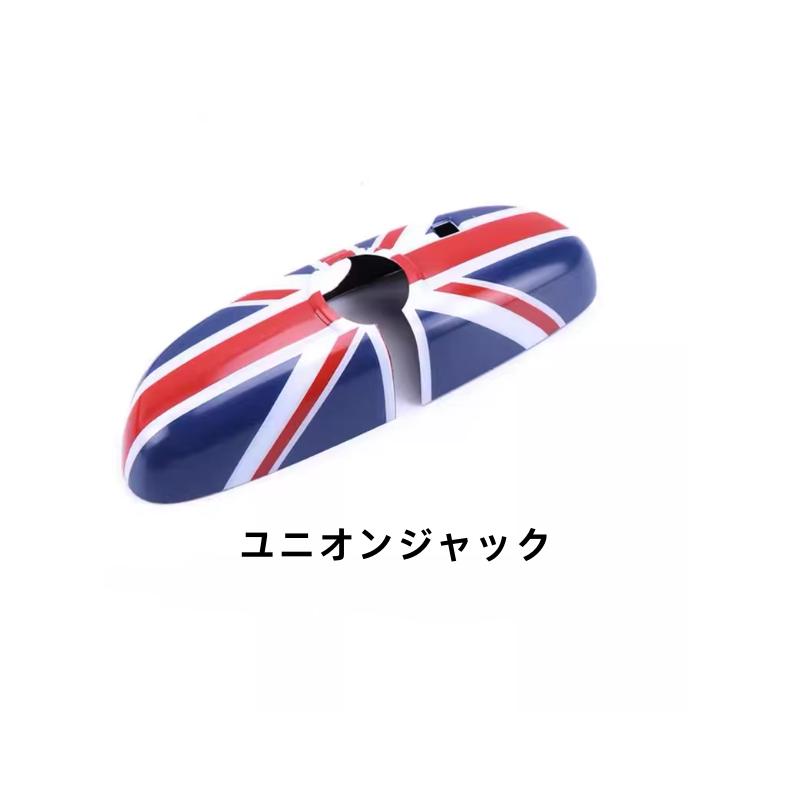 MINI（ミニ） BMW MINI ミニクーパー ルームミラーカバー F系用 F54