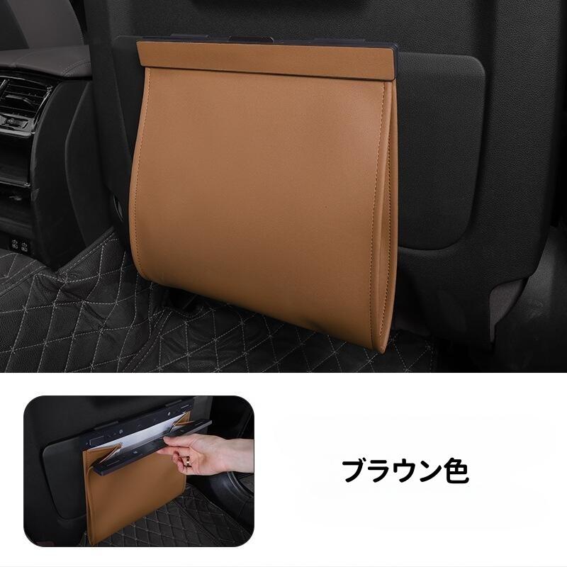 ランドクルーザー 新型 250/300系車用ゴミ箱 スリム 大容量 車内 便利