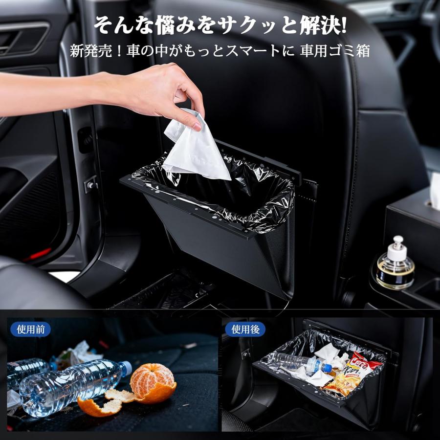 ランドクルーザー 新型 250/300系車用ゴミ箱 スリム 大容量 車内 便利
