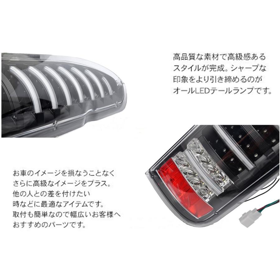 ハイエース 200系 9型 LEDテールランプ バックランプ付き バーライト