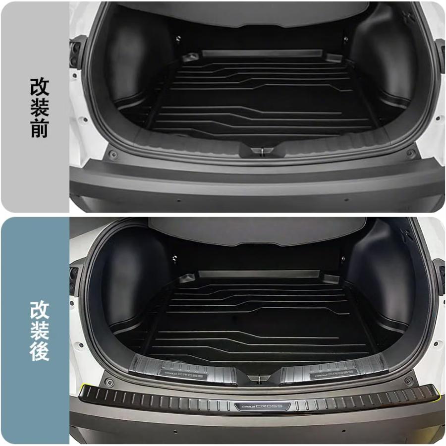 カローラ 新型カローラクロスリアバンパーステップガード バンパー
