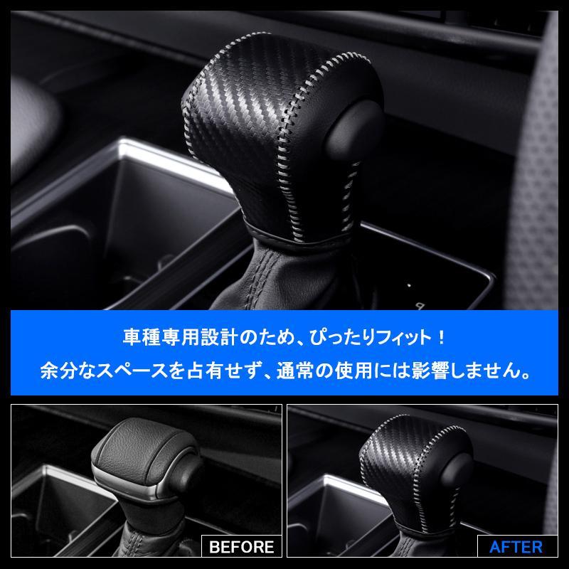 ヴォクシー トヨタ 新型 ノア 90系 シフトノブカバー シフトグリップ