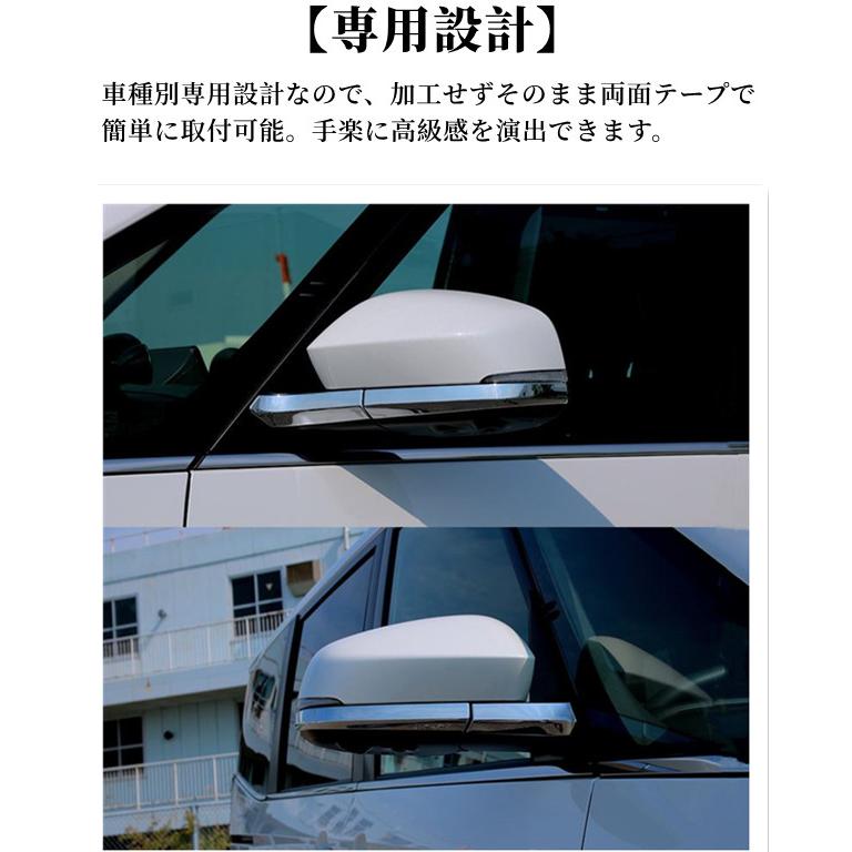NOAH ヴォクシー90系 ノア90系 サイドミラーガーニッシュ 4P 鏡面