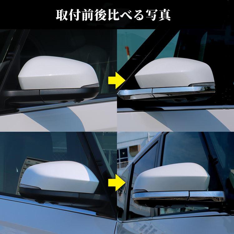 NOAH ヴォクシー90系 ノア90系 サイドミラーガーニッシュ 4P 鏡面