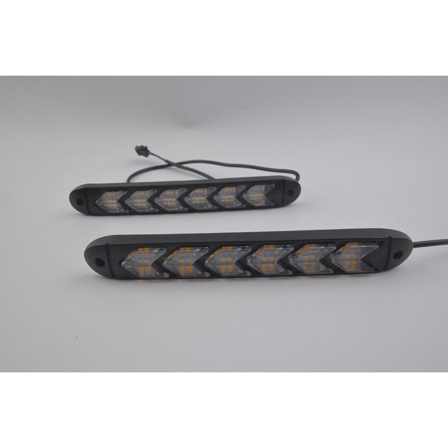 LED シーケンシャル ウインカー連動 デイライト流れるウィンカー 白