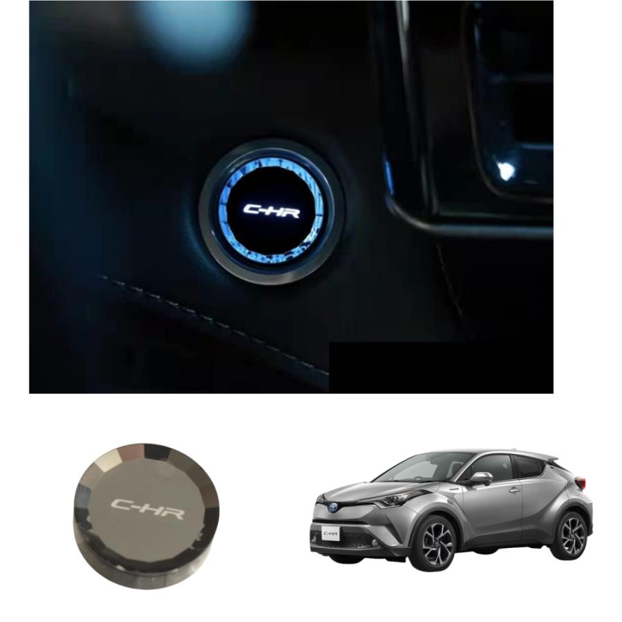 C-HR トヨタ CHR 10/50系 クリスタル エンジン スタートカバースタート