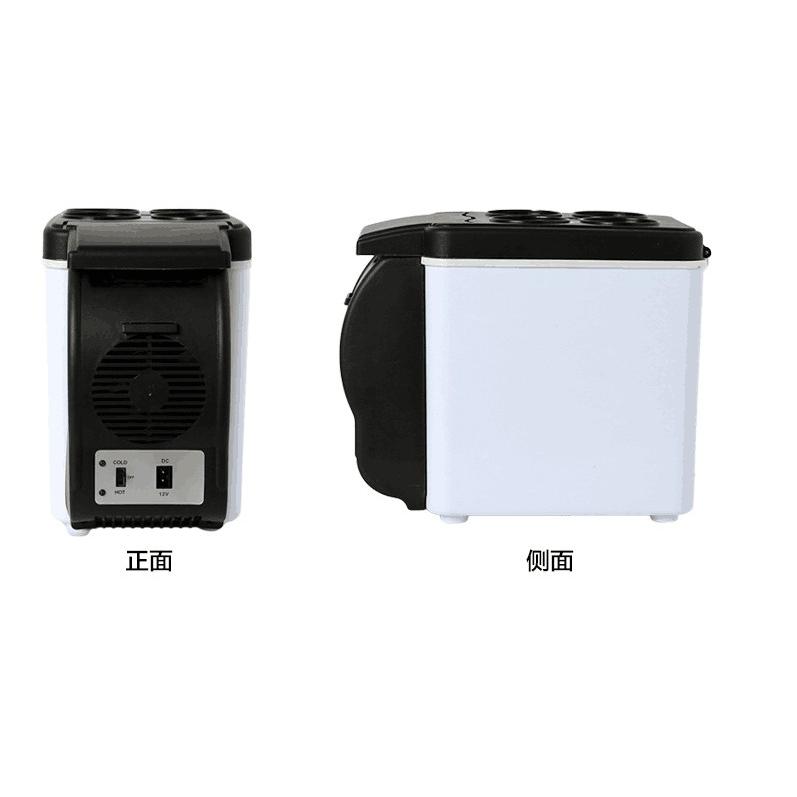 車載 6L 自動車用 冷温庫 小型シガーライト・コップトレイ付き 保温