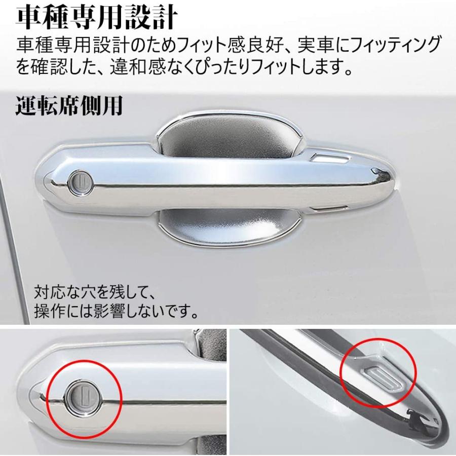 RAV4 トヨタ 50系 専用 ドアハンドルカバー RAV4ドアノブカバー