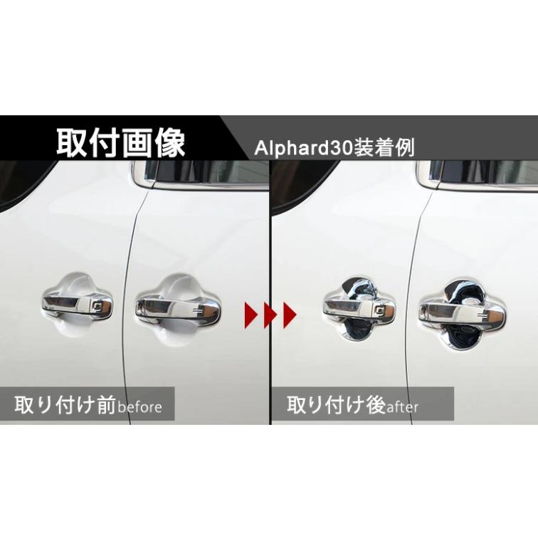 ヴェルファイア 30系アルファード ・ヴェルファイア全車種対応 ドア