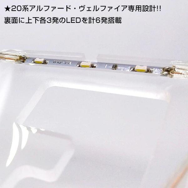 アルファード アルファード/ヴェルファイア20系専用 LEDシフトゲート 