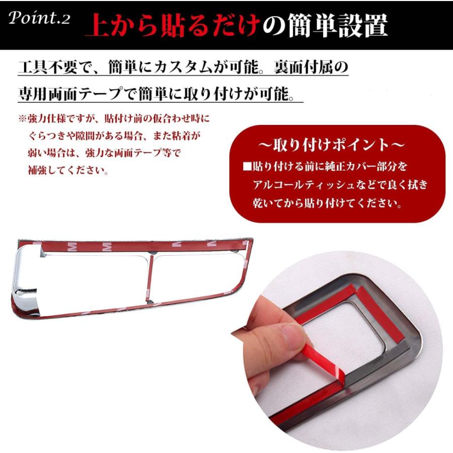 アルファード/ヴェルファイア 30系 後期/前期 シフトゲートサイド