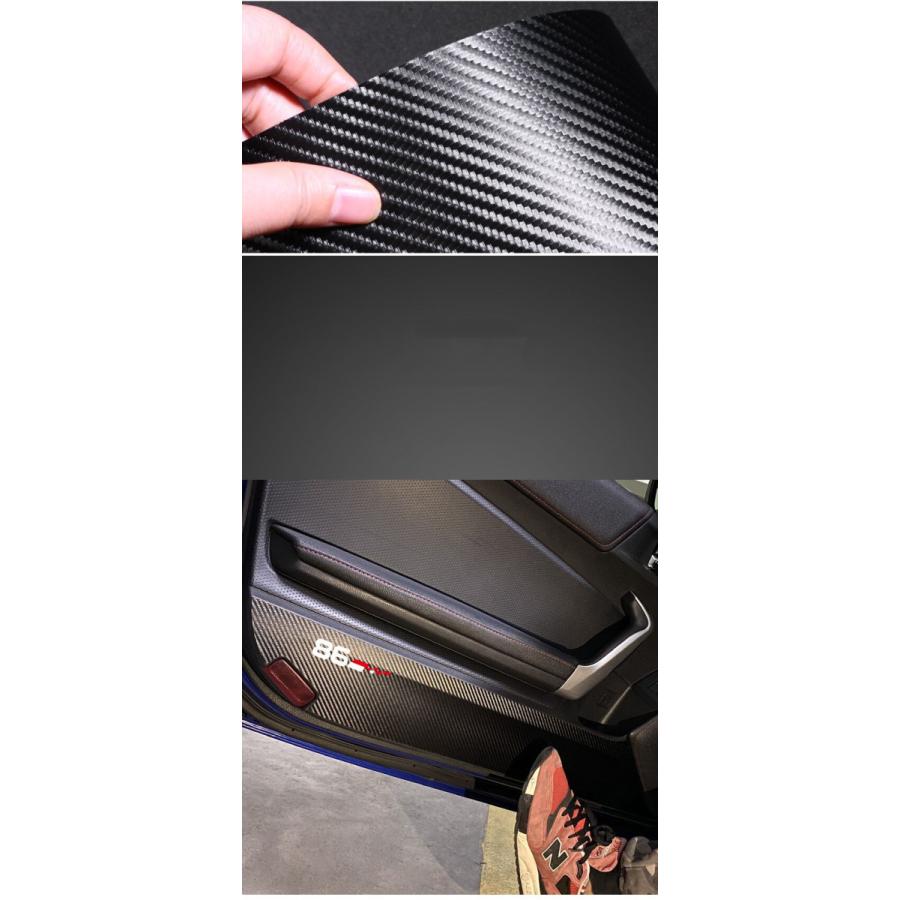 トヨタ（TOYOTA） スバルBRZ/トヨタ86専用ドアキックガードドアトリム