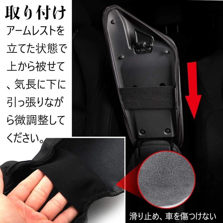 C-HR トヨタ 専用 アームレストカバー センター コンソール カバー