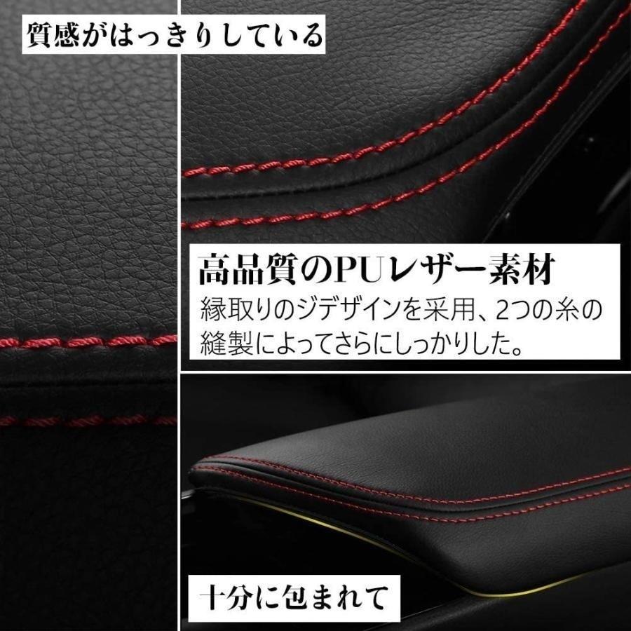 C-HR トヨタ 専用 アームレストカバー センター コンソール カバー