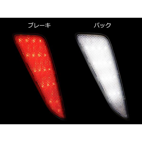 C-HR LED リフレクター 純正交換用 スモール/ブレーキ 連動