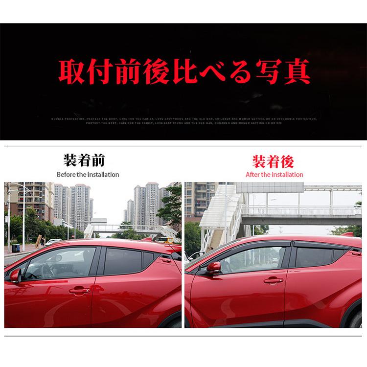 C-HR NGX50 ハイブリッド ZYX10 ドアバイザー サイドバイザー 純正品質