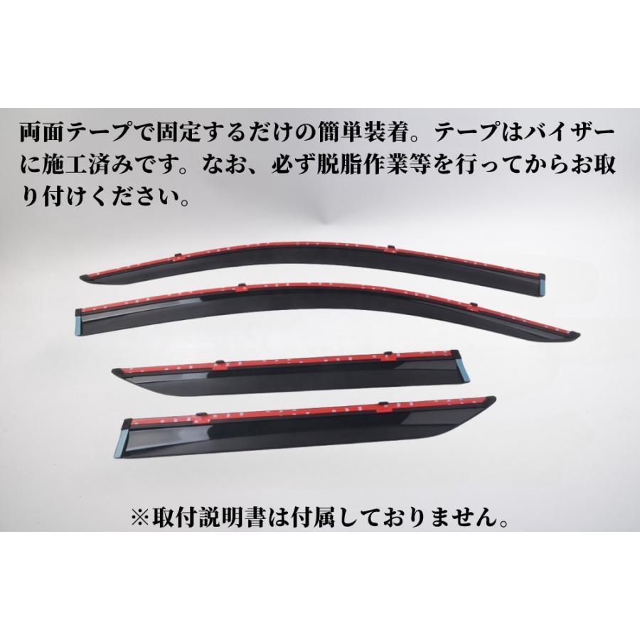 C-HR NGX50 ハイブリッド ZYX10 ドアバイザー サイドバイザー 純正品質
