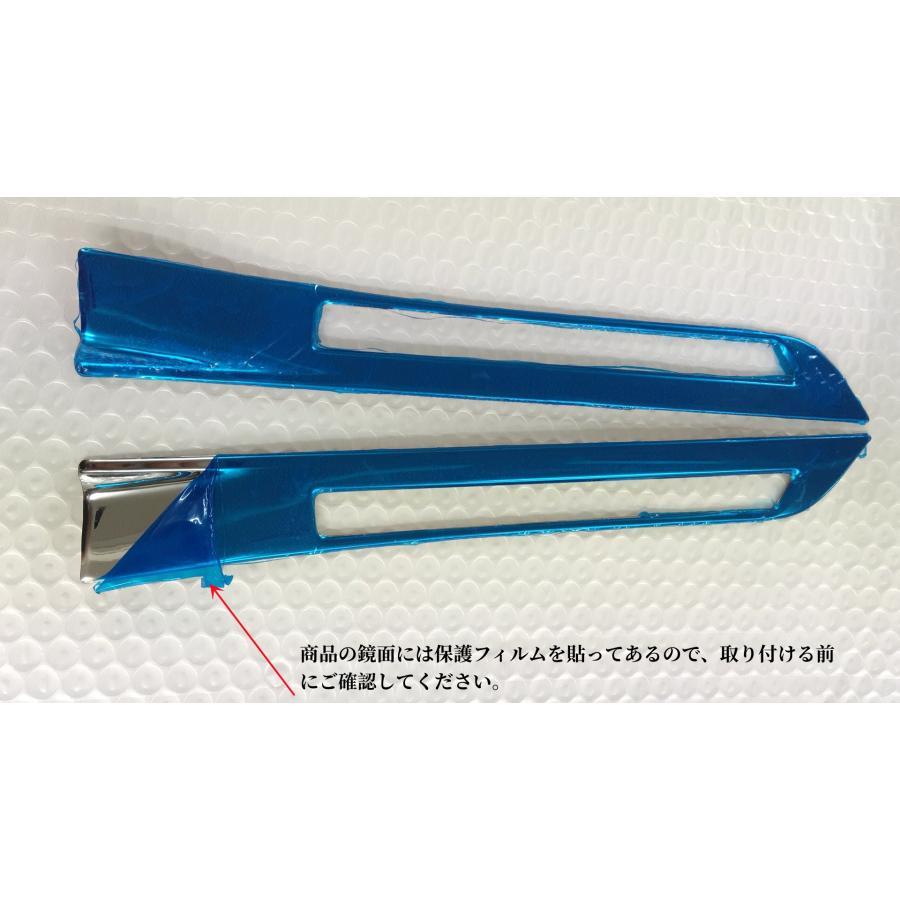 クラウン 高品質！ステンレス製クラウン210系用ドア エアコン 吹き出し