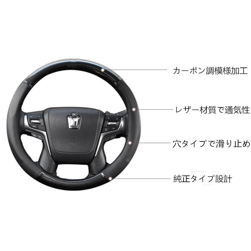 クラウン 高級感あり！クラウン200系専用設計ハンドルカバー レザー 