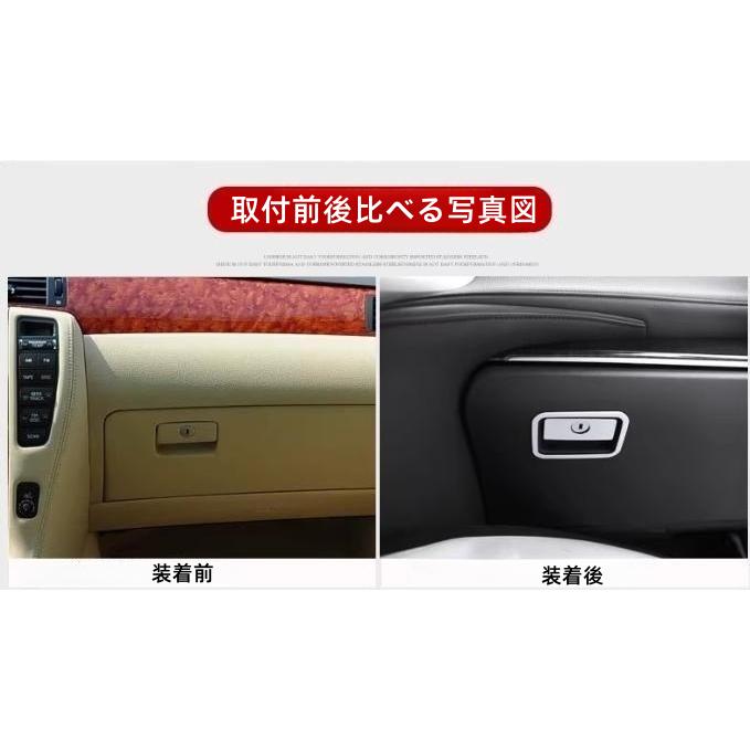 クラウン クラウン210系助手席側収納ボックススイッチメッキ 