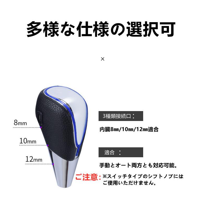 クラウン210系専用シフトノブLEDイルミネーション7色点灯マジェスタ/ロイヤル/アスリート/17系/18系/20系/21系/ゼロクラウンタッチセンサー｜endlessjapan-store｜09