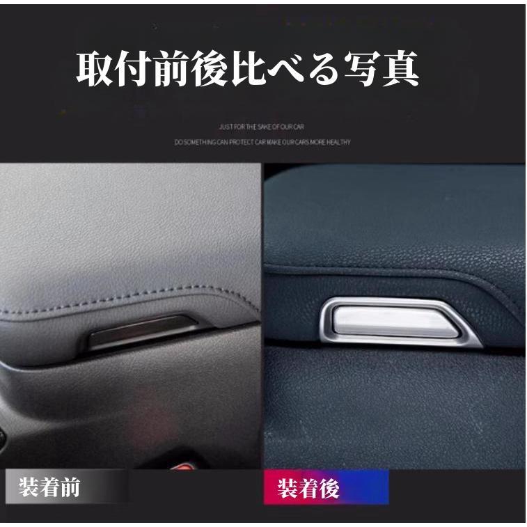クラウン トヨタクラウン210系専用設計アームレススイッチカバー4枚