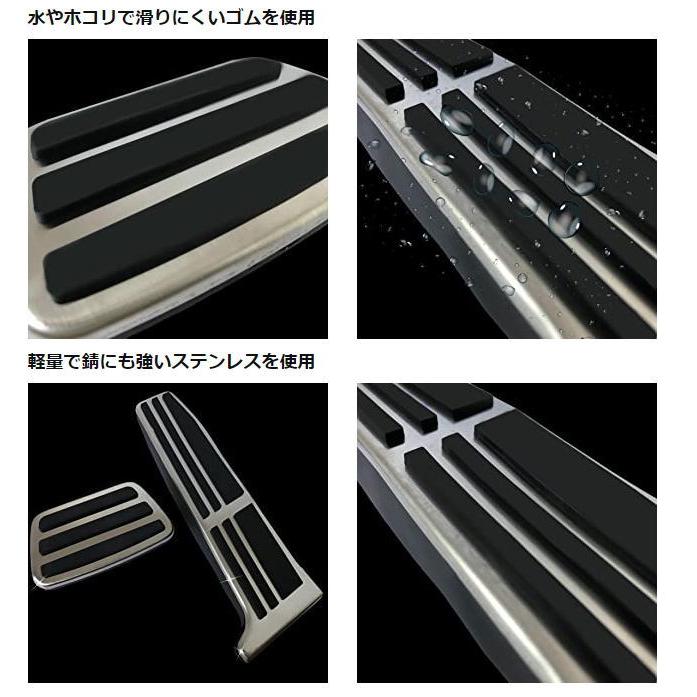 クラウン 220系 前期専用穴あけ不要ペダルカバー アクセルペダル