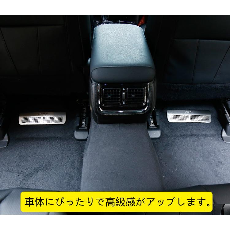 クラウン CRWON クラウン210系用 椅子下用 足元 エアコン 吹き出し口