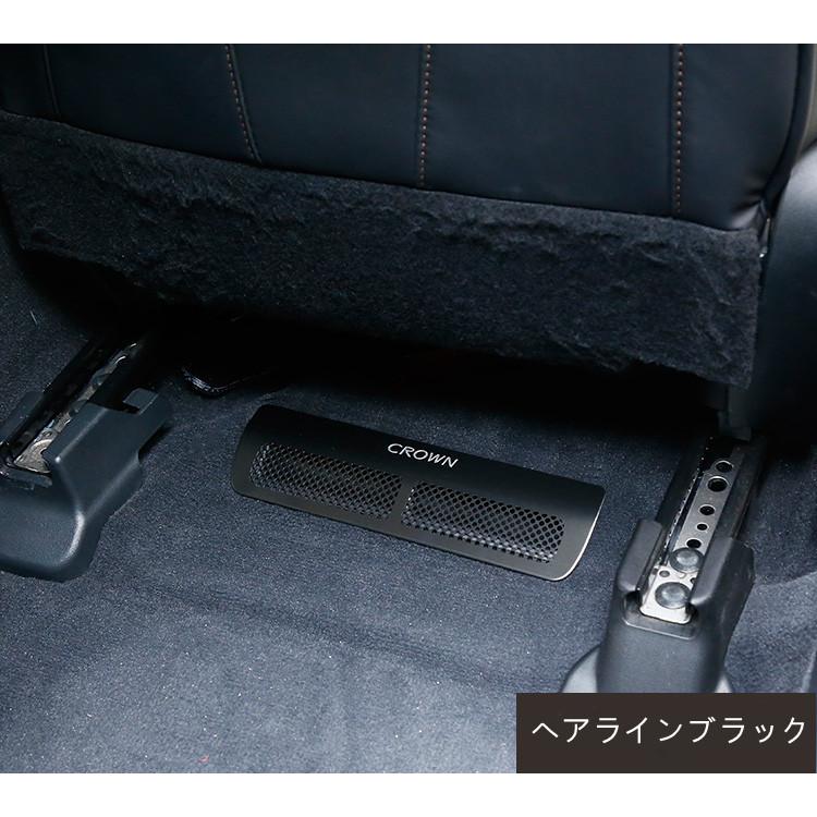 クラウン CRWON クラウン210系用 椅子下用 足元 エアコン 吹き出し口
