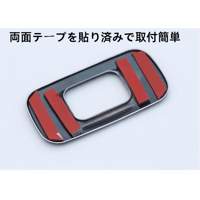 クラウン クラウン210系リアトランクスイッチカバー メッキ