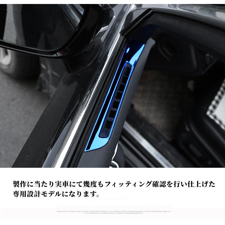 クラウン 210 パーツ ドアエアコン 吹き出し口 カバー ガーニッシュ