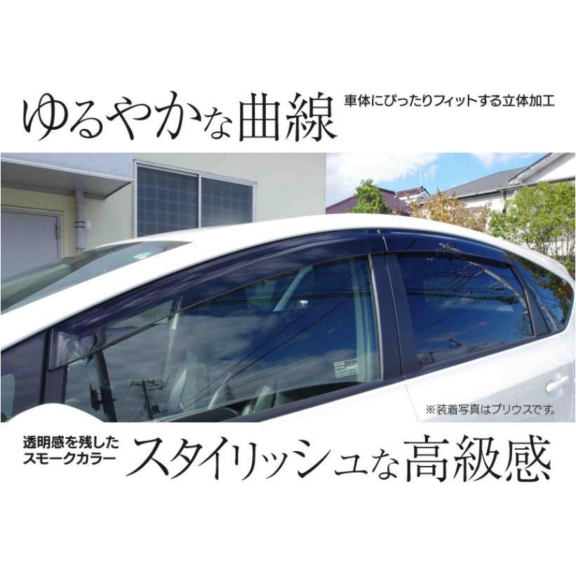 日産（NISSAN） NV350キャラバン/E26系 ドアバイザー/サイドバイザー