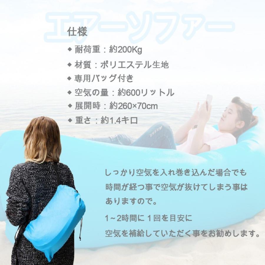 海外で人気 エアーソファー ポンプ不要のすぐれもの 持ち運びに便利