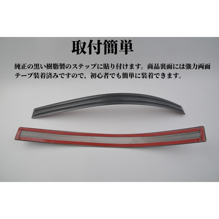 ハイエース ハイエース200系専用 スカッフプレート フロント2枚