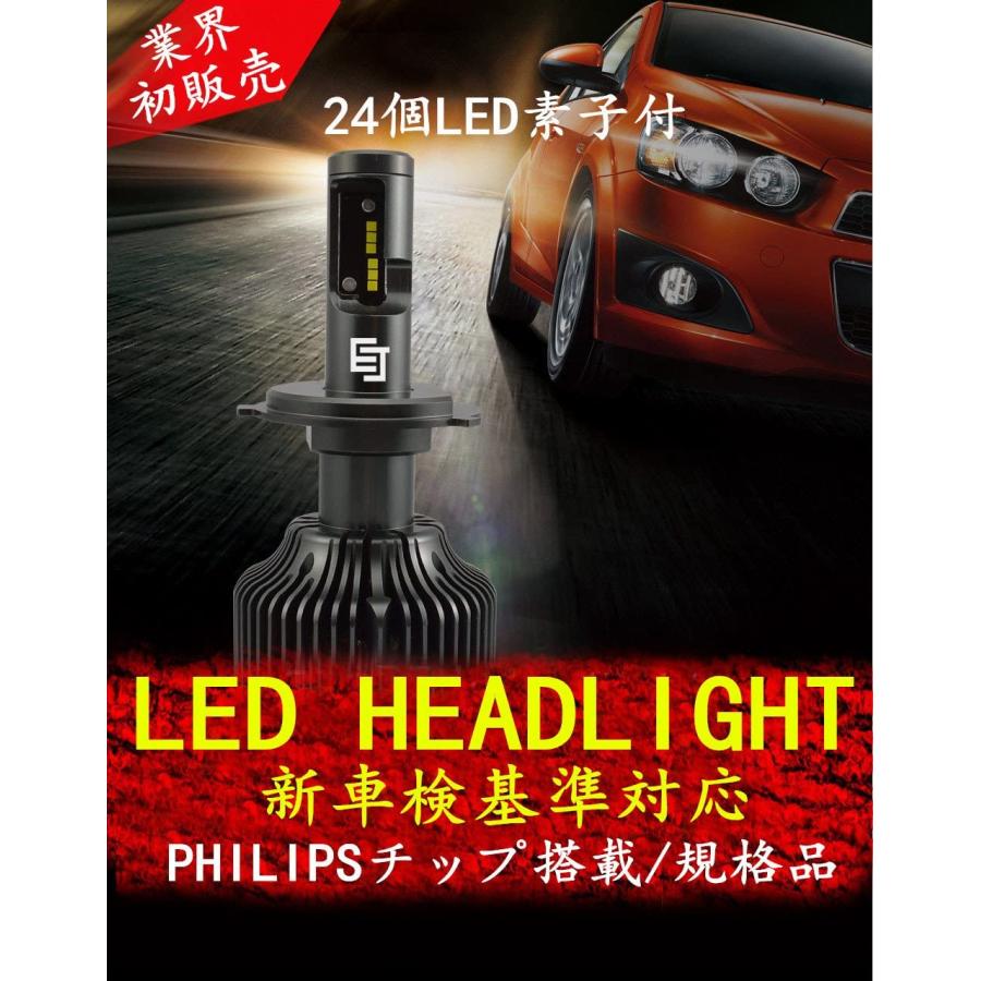 H4hi Lo車検対応 車用ledヘッドライトファンレス 60w 30wx2 lm 8400lmx2 6500k 一体型 Dc9v 32v Csp社製ledチップ搭載 3年保証 Ej H4l Endlessjapan 通販 Yahoo ショッピング