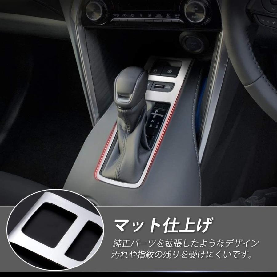 ハリアー トヨタ 新型 80系 シフトパネルカバー インテリアパネル