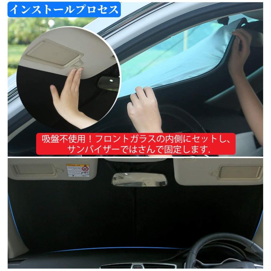新型ハリアー80系 フロントガラス用 サンシェード 4層構造 遮光