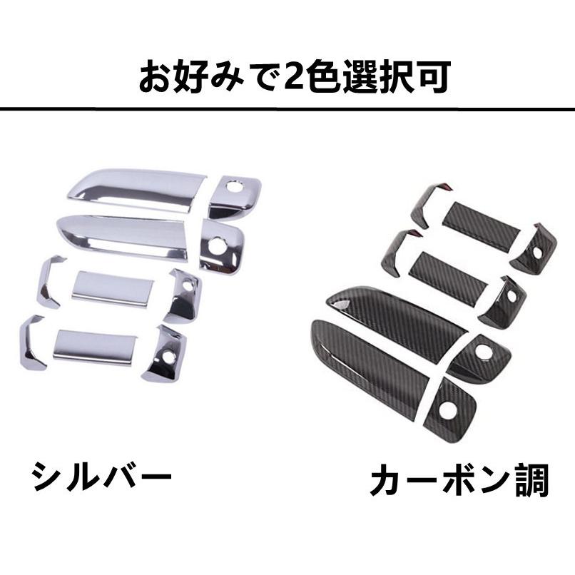 ハイエース メッキ ドアハンドル カバー 200系 レジアスエース