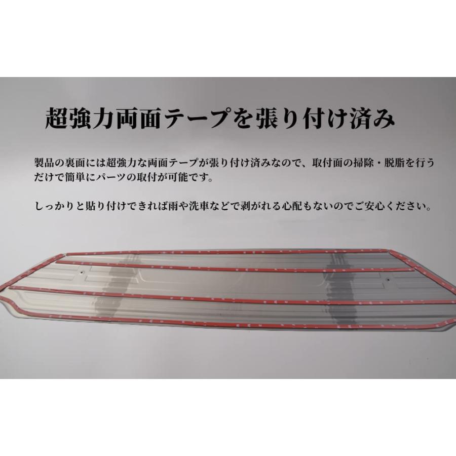 ハイエース 200系ハイエース ステンレス製スカッフプレート リアサイド