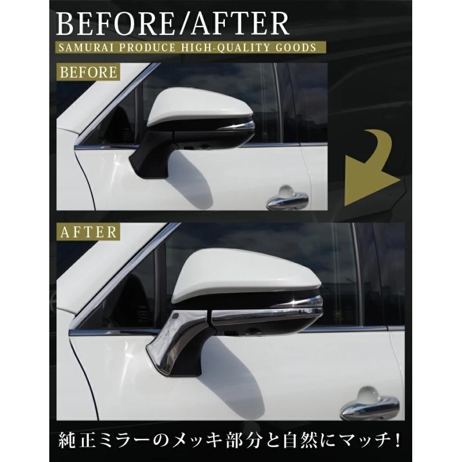 新品★新型ハリアー80系★ドアミラーカバー & ガーニッシュ カバー★ABSメッキパーツ★左右セット Vulcans 「セール価格」ハリアー80系 ドアミラーカバー ABSメッキ