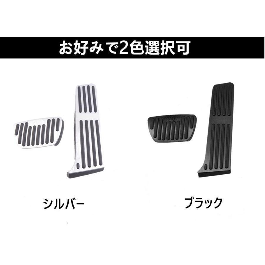 ハリアー トヨタハリアー80系専用アルミ ペダル アクセル ブレーキ